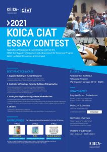 KOICA CIAT ESSAY CONTEST 2021